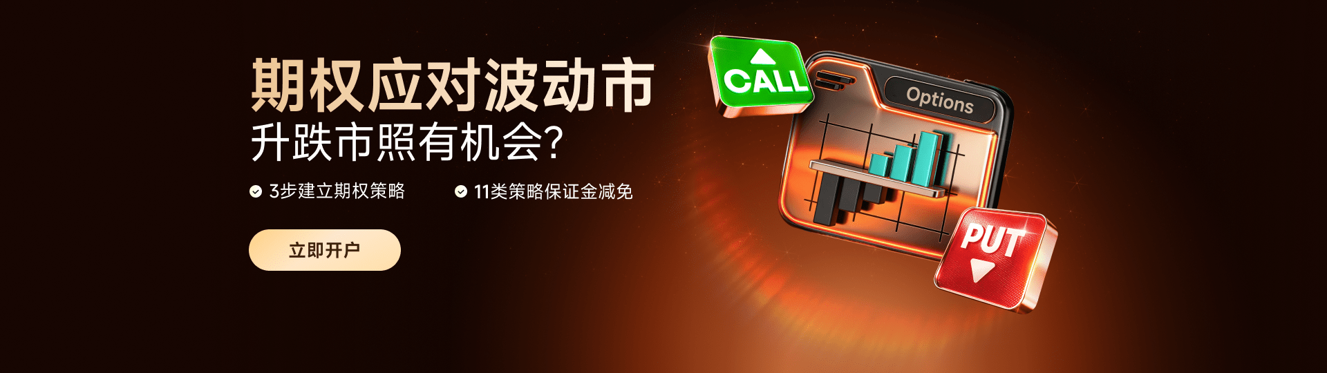牛牛260202期权