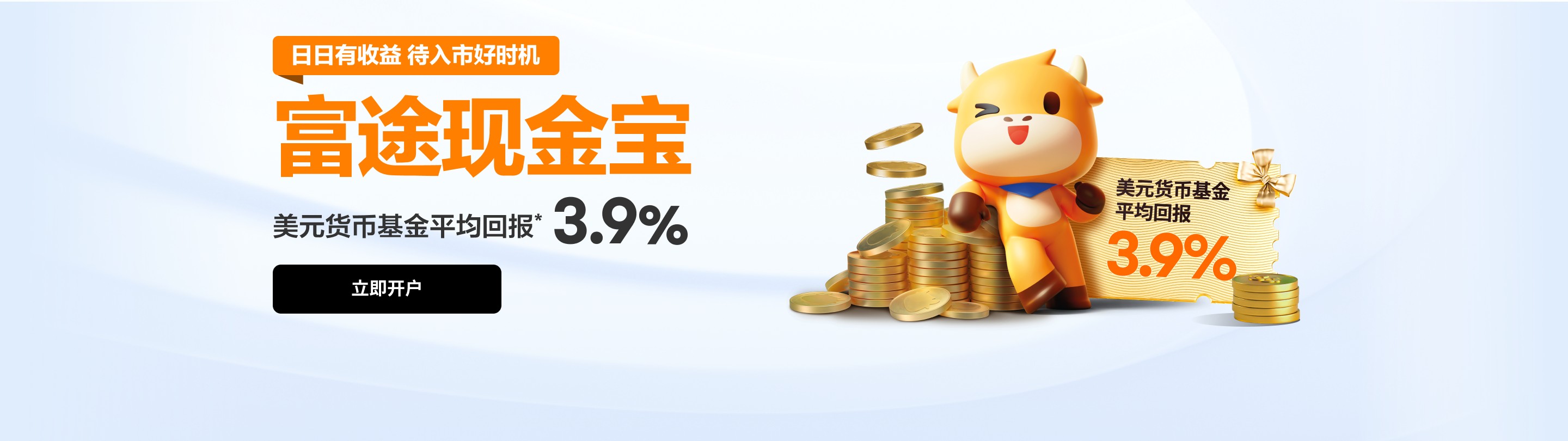 牛牛2511现金宝