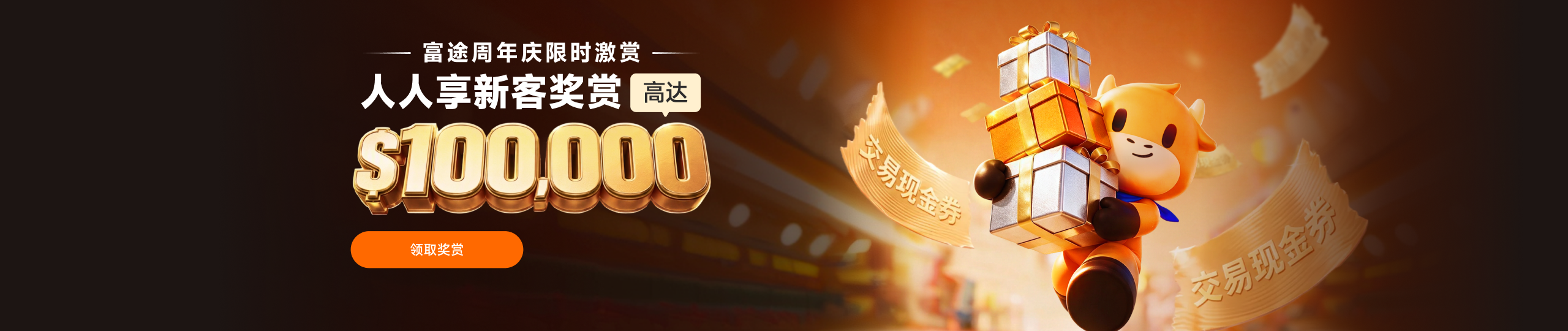 2609NUP